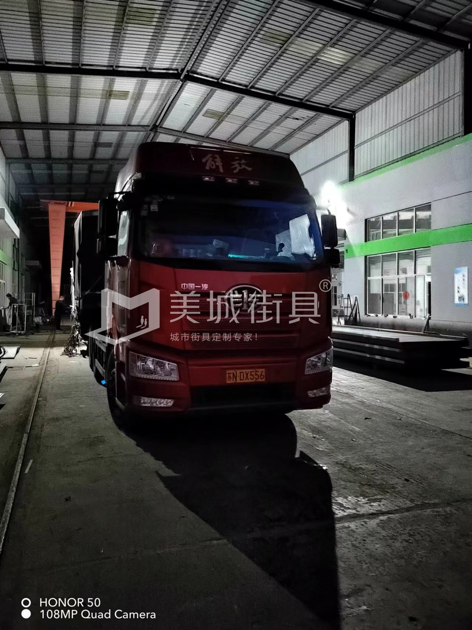 2022.10.18美城街具供應(yīng)臺(tái)州第三、四車候車亭發(fā)貨記錄